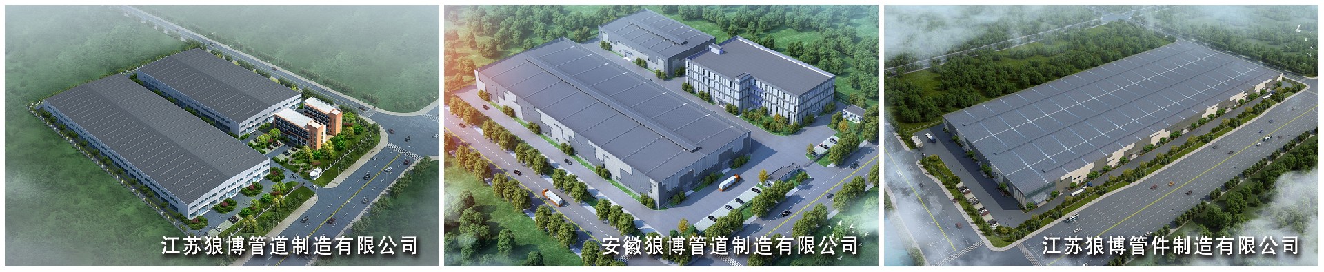 3个厂区.jpg