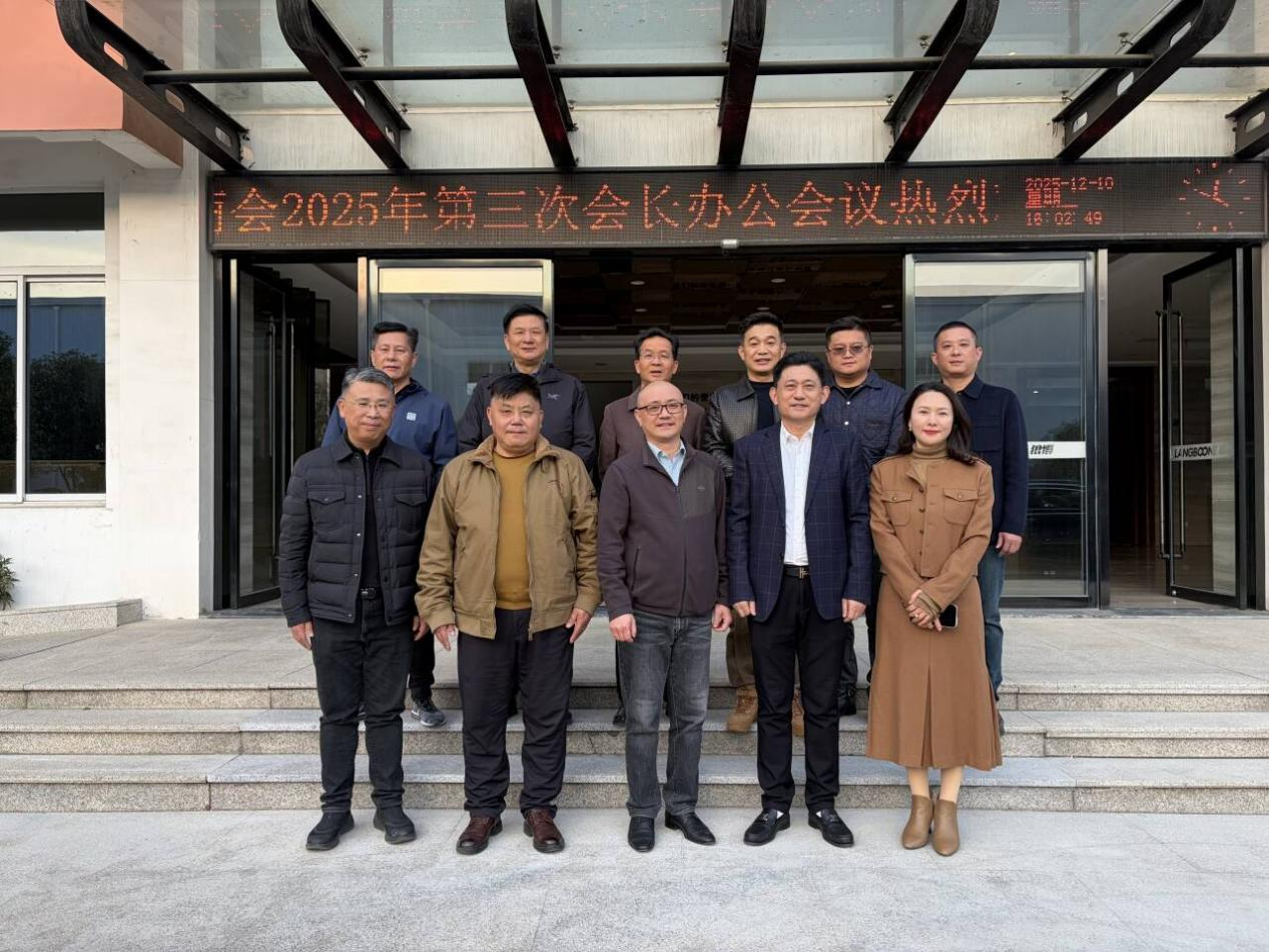 六合区智能制造业商会2025年第三次会长办公会议在狼博管道召开  共话智能制造发展新路径