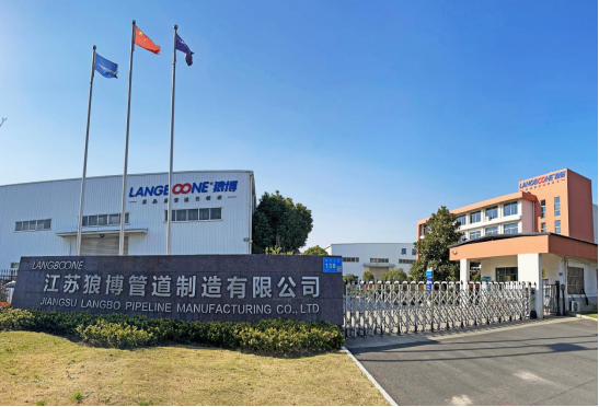 江苏狼博管道2026半年度销售总结表彰暨庆功会圆满举行